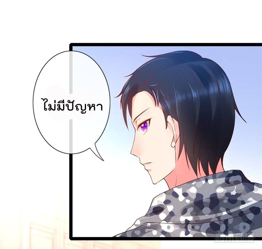 ImmortalNannyDad_E0_B9_80_E0_B8_97_E0_B8_9E_E0_B9_80_E0_B8_81_E0_B8_B4_E0_B8_94_E0_B9_83_E0_B8_AB_E0_B8_A1_E0_B9_88_E0_B8_8 (4).jpg
